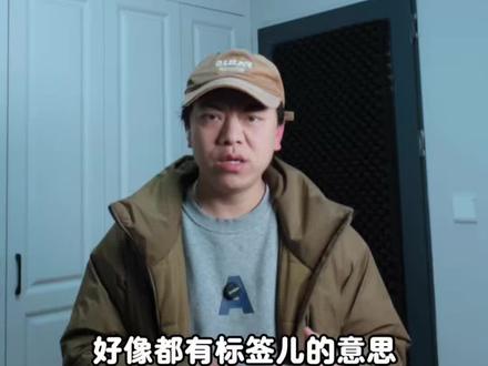 tag和hashtag的区别 #学英语