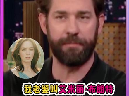 海关小哥:就你tm把我女神娶走了是吧??#艾米丽布朗特
