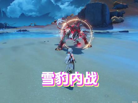 我豹也未尝不厉#鸣潮#雪豹