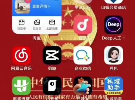 AI生成提示词 结合即梦、小云雀做短视频 #私域助手 #AI #短视频制作