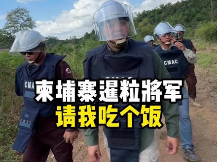 将军说去挖土豆前先约个早餐...