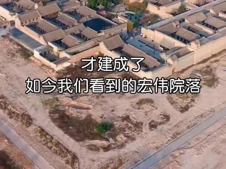 “皇家看故宫,民间数乔家”——乔家大院的兴建与衰落……#古村落风景 #老街故事 #世界文化遗产 #静心看世界 #历史古迹 #古城墙 #看世界 #你怎么看