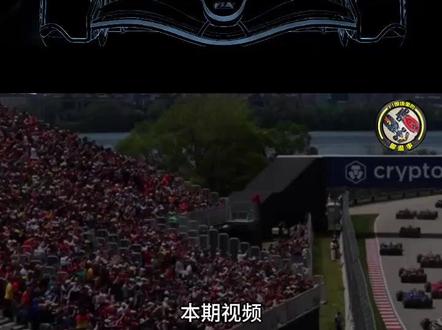 F1加拿大站前瞻 天气变化再添变数 #F1 #加拿大大奖赛 #雨战概率 #天气