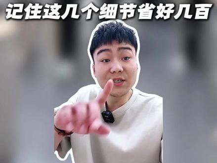 手机各价位档怎么选?记住这几个细节能省好几百!#华为手机 #华为Mate80 #华为Mate80pro #华为Mate80promax #华为Mate70pro