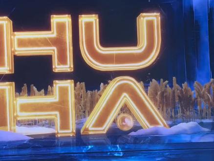 太有节目了 哥几个 信息量太大👏
#十个勤天 #呼哈十个勤天 #十个勤天歌手组 #十个勤天哈尔滨