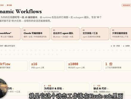 Claude Opus 4.8实测万星开源项目,结果... #claudeopus48 #opus48 #codex#vibecoding大赏 #ai新星计划
@抖音科技