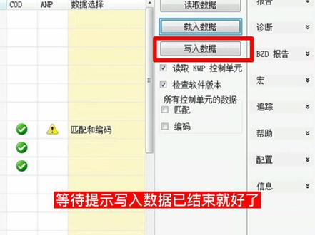 使用ODIS工程师恢复数据方法#2021有你真好 #新年第一件惬意的事 @DOU+小助手