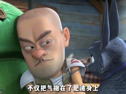 为什么肥波在年年有熊中回归,竟能瞬间引发无数网友泪目 #熊出没 #童年动画 #动漫编年史 #青年创作者成长计划 #我在抖音看动漫