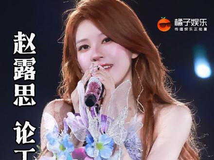 不知道什么时候能用得上就都准备了#赵露思 @DOU+上热门