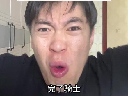 尼克斯第四节轰出一波18比1打停骑士,骑士危险了马上就被逆转了,顶住啊骑士。#骑士vs尼克斯 #布伦森 #米切尔