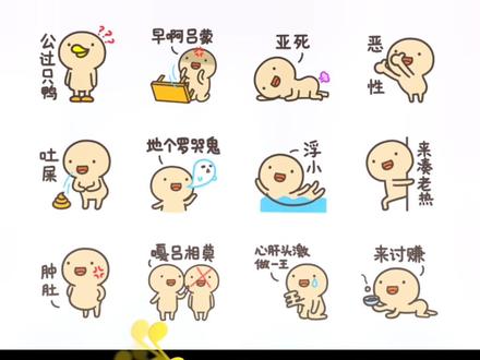 潮汕经典口头禅第一期,还有没有更经典的我来做第二期!
#潮汕人 #搞笑 #潮汕话
#潮汕 #胶己人 #搞笑视频