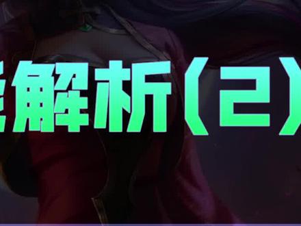 最强爆发 极速秒人 隐藏的T0级中单 皎月女神黛安娜精髓教学 #英雄联盟手游 #皎月 #兰斯