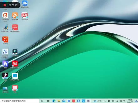 #华为 #笔记本 #电脑 #小技巧 #此电脑 图标消失了怎么办@抖音小助手