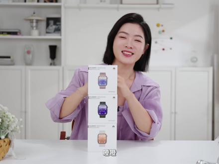 华为WATCH D3首发开箱:腕上智能血压专家~#抖音精选app征稿中 #华为WATCHD3新品开箱#抖音前沿科技首发计划#华为WATCHD3智能手表开箱