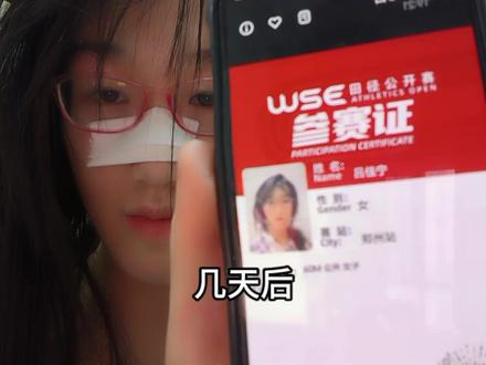 几天后我将挑战60米世界记录 #田径 #体育 #苏炳添 #吕佳宁 #跑步