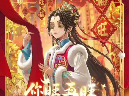 古董商联动旺旺礼盒
我真的没招了#第五人格#第五人格五骥映春 #旺旺#古董商#第五人格联动