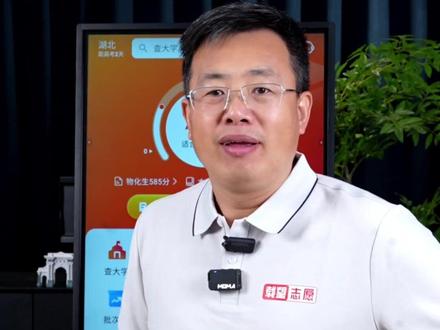 出分只有3天报志愿!#载望志愿 一键帮你生成“冲稳保”志愿表!!#志愿填报