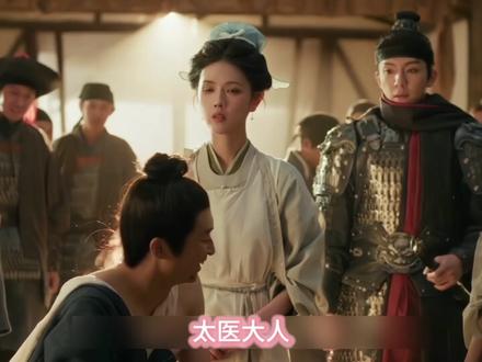 逐玉里齐姝的成长#逐玉 #逐玉电视剧 #逐玉樊长玉 #逐玉谢征 #逐玉好看吗