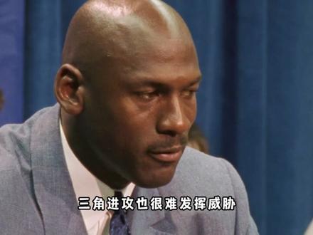 乔丹最后一冠难度有多大 #乔丹