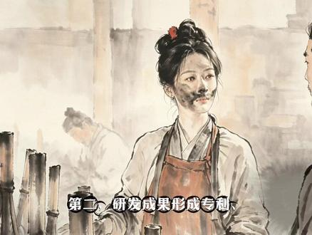 李祯复原失传已久漆烟古墨 热播剧《家业》中,李祯苦心钻研复原失传的漆烟古墨,历经数百次烧烟、上万遍捶打和胶,再经过雕模、脱模、风干等多重工序,一方佳墨凝聚满满匠心与汗水。古法技艺的复刻坚守,正如当下企业深耕创新,研发新品、打磨新工艺的过程。这份潜心钻研的付出,也能收获税收政策的扶持红利:第一,研发费用加计扣除,未形成无形资产的研发支出,可在据实扣除基础上,再按全额100%加计扣除;第二,研发成果形成专利、非遗工艺等无形资产,可按成本的200%做税前摊销;第三,企业获评高新技术企业,企业所得税税率从25%降至15%;第四,500万元以内的研发设备,可一次性全额税前扣除,政策延续至2027年底。关注我,学知识。#电视剧家业 #杨紫 #家业景东叔破防了 #二创 #上热门🔥