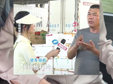 冷藏车拉绿通,热毛桃怎么打冷?如何避免和货主起纠纷赔钱 #冷藏车 #绿通运输 #卡车司机不容易 #冷链物流 #记录卡车生活 @DOU+小助手