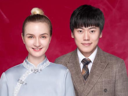 2020.08.21 宜嫁娶 #意大利的伯妮成为中国媳妇