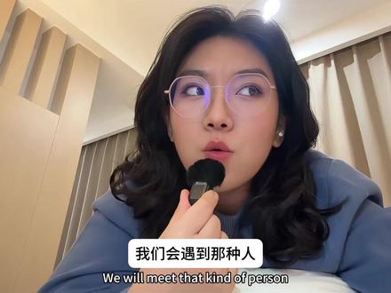 “他强任他强” 气场不是用来比的,是用来用的。 你的气场不需要大过谁,只需要稳得住自己。稳住了,弱的人自然被容纳,强的人不让你崩塌,压迫性的人你会自然远离。
#真实生活分享计划#情感共鸣 #个人成长 #停止内耗