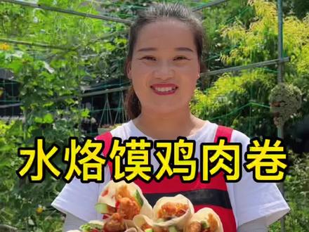 朵朵今天用水烙馍做了一大盘鸡肉卷,太好吃了#乡村守护人 #我的乡村生活 #新农人计划2022 #农村美食 #100个真实农村故事