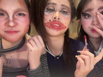 闺蜜我的妆浓么#妆教 #闺蜜美妆 #闺蜜妆扮 #美到爆炸的闺蜜 @椰椰杏包. @零一秒