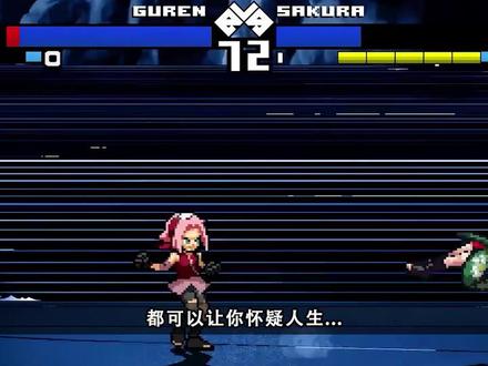 你管这叫火影游戏? #正经的游戏 #骚操作 #游戏梦想家计划