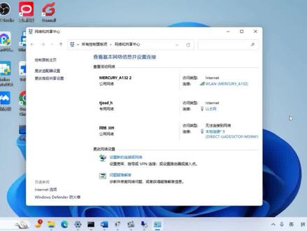 951 同一个网卡设两个IP地址时无法访问局域网共享文件夹怎么弄? #双IP网卡 #共享文件夹 #电脑技巧