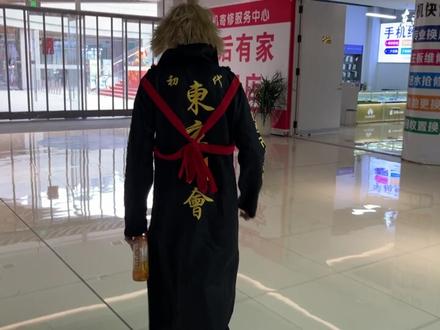 还假发骚扰女cos造谣我,说造谣我和我对象说他给他整退圈了🥹