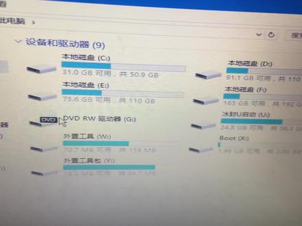 桌面文件在那(教程)#电脑知识