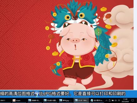 20-AI-抽奖券(案例练习) #设计教程 #平面设计教程 #平面广告设计 #ai教程平面设计 #ai教学视频