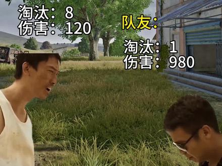 #pubg #绝地求生 @绝地求生开黑YY256