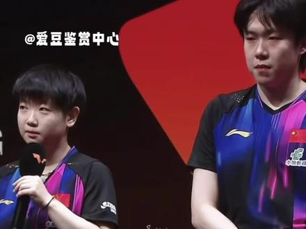 这是再一次看到了莎头的顶峰相见#孙颖莎#王楚钦 #莎头#2026伦敦世乒赛#感动