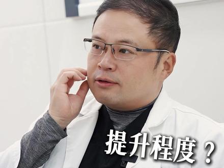 面部提升三件套,能维持多久? #抖出健康知识宝藏 #我的年度健康盘点 #面部提升三件套 #抗衰老