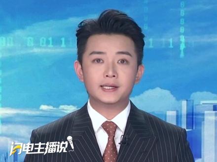 “300多个错误,一个比一个离谱……”教育博主“北大一五老师”: 李保民点校版《西厢记》,错误之多令人发指!上海古籍出版社致歉:全面下架,深感愧疚。