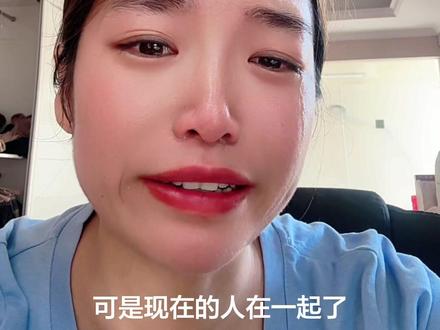 我不理解为什么爆发式哭泣 仅仅看了一场电影 直到等我看完电影身后空无一人 我的老公早早的把我甩在身后 我才反应似乎我从来没有被他真正爱过在乎过#夫妻#阿嬷的情书