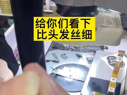 @DOU+小助手 #苹果手机维修 如果我没了开头结尾是不是会有播放量?