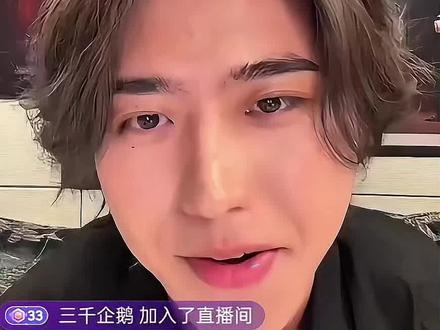 哈哈哈,喝水解馋,下播点外卖去了吧#蔡徐坤