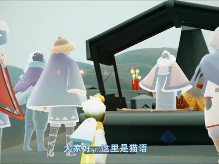 光遇潜海季:剧情任务一“尖塔碎片”!可以白嫖呼吸药剂与爱心 #光遇 #光遇潜海季全攻略