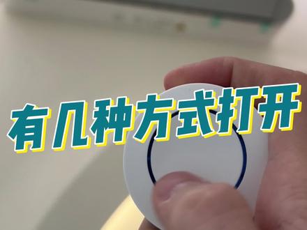 宝子们,米家智能空调简直是生活中的贴心小助手!它的开关方式超级丰富,就像拥有了一个万能遥控器。
你可以拿出手机,通过无线连接,轻轻一点,空调就乖乖开启或关闭,仿佛给空调施了魔法。就算你在千里之外,也能轻松操控家里的温度。
如果你正享受着惬意的午后时光,不想起身,只需发出语音指令,空调就会迅速响应,就像有个隐形的小管家在为你服务。
多种开关方式,让你随心所欲地掌控空调,享受智能生活的便捷与舒适。米家智能空调,就是这么牛!😎#小米空调 #小米手机 #无线开关 #小爱同学 #小米智能家居