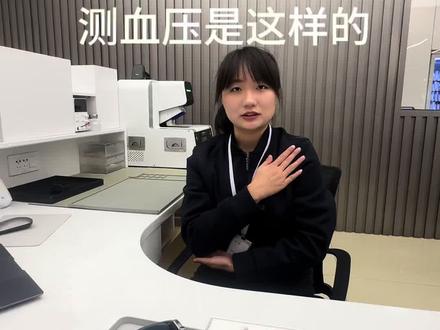 华为Watch D2测血压总不准?按这几步来,结果更靠谱
#华为售后 #在你身边的华为温度 #这服务也太暖了吧