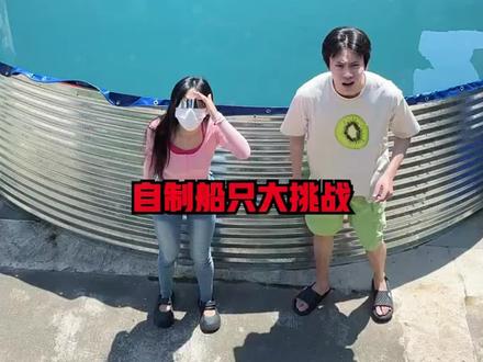 #剧情 #剧情需要请勿模仿 #搞笑视频 #奥特曼儿童动画片