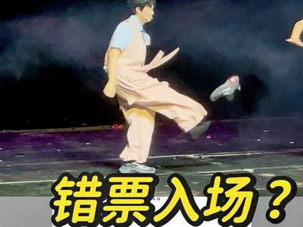 双高专场 | 亲友票、黄牛票到底能不能进去?
#双高胎 #高超高越 #超越玩家 专场巡演 #直播 #sd 即兴