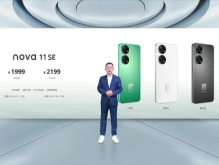 骁龙685处理器2K 平板开售,899元起?真的不如鸿蒙+4G越用越流畅吗?#华为nova11se #联想小新pad2024