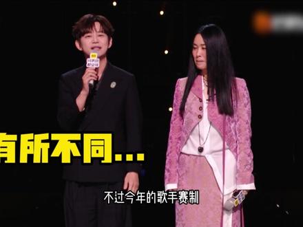 歌手你是懂怎么气观众的,谁是青铜谁是王者我自会分辨!#歌手2026#胡彦斌#张碧晨#窦靖童#抖音音乐客厅