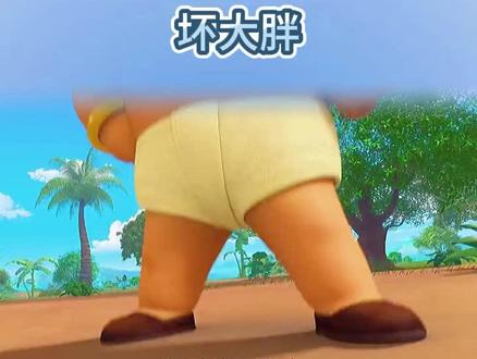 一个超级坏的胖小子#益智动画 #简笔画 @DOU+上热门