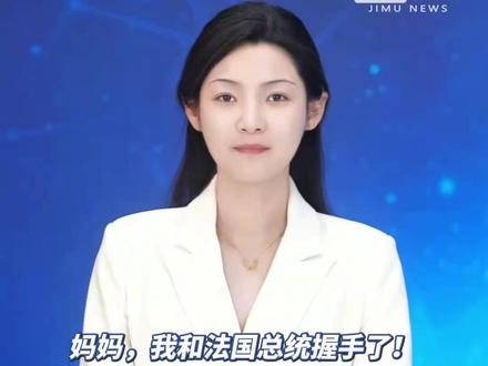 法国总统马克龙结束中国之行离开成都,在四川大学他说此行唯一的遗憾便是时光总是太过短暂